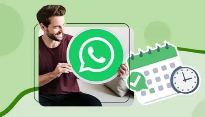 WhatsApp New Update: పండుగే పండుగ.. వాట్సాప్‌లో కొత్త ఫీచర్.. ఇకపై ఫోన్ కాల్స్ ముందుగానే ప్లాన్ చేయొచ్చు.. మీ కోసం పూర్తి డిటేయిల్స్..!