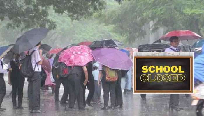 Today Holiday: ఈరోజు అన్ని స్కూళ్లకు, కాలేజీలకు సెలవు ప్రకటించిన  ప్రభుత్వం.. ఎక్కడెక్కడో తెలుసా..?