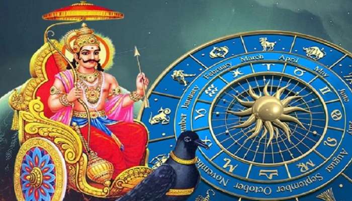 Shani Dev: 30 ఏళ్ల తర్వాత శనిదేవుని శశరాజయోగం.. ఈ 2 రాశుల కష్టాలకు శుభంకార్డు పడే సమయం..!