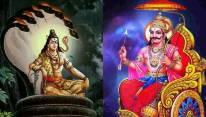 Shivratri sawan 2024:  శ్రావణ శివరాత్రి.. శివుడు, శనిగ్రహం అనుగ్రహంతో ఈ రాశులకు డబ్బే డబ్బు..