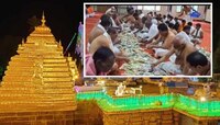 Srisailam Temple: శ్రీశైలం ఆలయానికి కాసుల గళగళ.. 20 రోజుల్లో భారీగా ఆదాయం