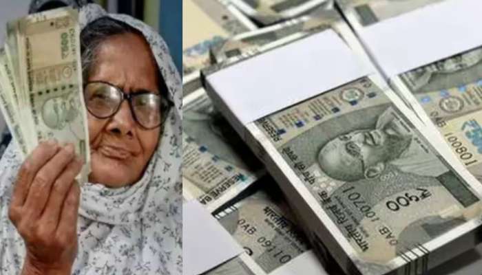 Pension Hike: బంపర్ బొనాంజా.. పింఛన్ ఏకంగా ట్రిపుల్.. ప్రభుత్వం మరో సంచలన నిర్ణయం..