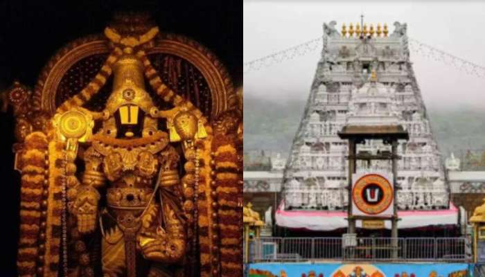 Tirumala: తిరుమలలో మళ్లీ ఘోర అపచారం.. మూడేళ్ల తర్వాత వెలుగులోకి వచ్చిన షాకింగ్ ఘటన.. ఏంజరిగిందంటే..?