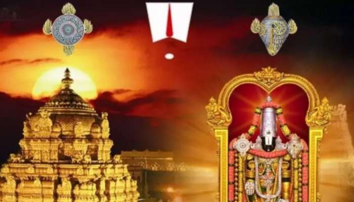 Tirumala: తెలంగాణ నేతలకు భారీ శుభవార్త.. శ్రీవారి దర్శనం సిఫారులపై చంద్రబాబు నాయుడు కీలక నిర్ణయం.. డిటెయిల్స్..