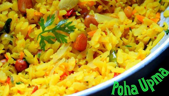 Poha Recipe: చిటికెలో అయిపోయే అటుకుల ఉప్మా.. షుగర్ లెవల్స్ కంట్రోల్ చేసే రెసిపీ !!