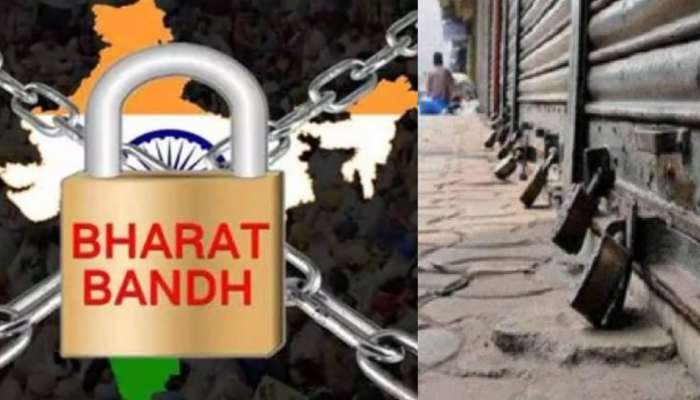 Bharat Bandh: ఫిబ్రవరి 12న భారత్ బంద్‌.. ఎక్కడికక్కడ నిలిచిపోనున్న ప్రజారవాణా.. కారణం ఏమిటంటే..?