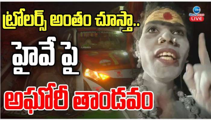 Lady Aghori: వాళ్ల అంతం చూస్తా..?.. శివతాండం చేసిన అఘోరీ మాత.. అసలేం జరిగిందంటే..?..