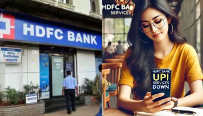 HDFC Bank: హెచ్‌డీఎఫ్‌సీ ఖాతాదారులకు బిగ్ అలర్ట్.. రేపు ఆ మూడు గంటలు యూపీఐ సర్వీసు నిలిపివేత..