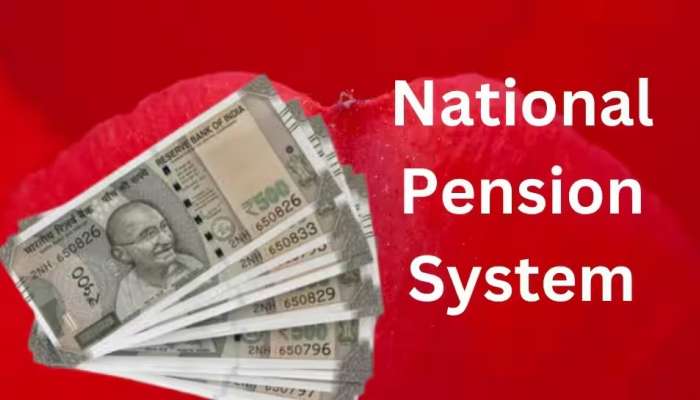 UPS vs NPS Benefits: యూపీఎస్ వర్సెస్ ఎన్‌పీఎస్ రెండు పెన్షన్ ప్లాన్లలో ఏది బెస్ట్