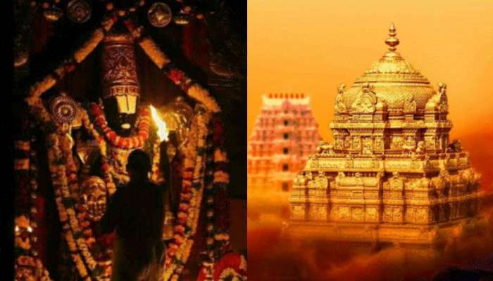 Tirumala: ఒక్కరోజులోనే తిరుమల దర్శనం.. బ్రహ్మాండనాయకుని బ్రహ్మోత్సవాల  పూర్తి షెడ్యూల్ ఇదే..