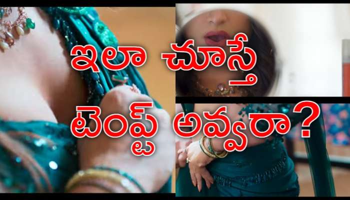 Vishwak Sen Laila: హీరోయిన్లు ఈర్ష్య పడేలా విశ్వక్‌ సేన్‌ లేడీ గెటప్‌.. చూస్తే అబ్బాయిలకు నిద్రపట్టదు