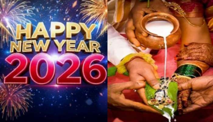 New Year 2026 Shubh Muhurat: పెళ్లి కానీ ప్రసాదులకు శుభవార్త.. న్యూ ఇయర్‌లో భారీగా పెళ్లి మూహూర్తాలు..