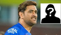 MS Dhoni: అల్లుడిని మించిన అత్త.. ఎంఎస్‌ ధోనీ కన్నా ఆస్తులు ఆమె వద్దనే? ఎన్ని కోట్లు