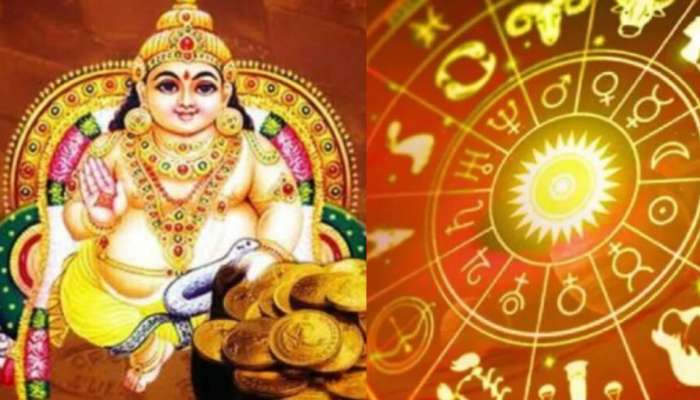 Kubera Yogam: హోళీ పండగ వేళ కుబేర యోగం.. ఈ రాశులకు గోల్డ్‌న్ డేస్ స్టార్ట్.. మరీ ఈ లక్కీ రాశి మీదేనా..?