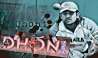 Dhoni Birthday: ధోనీ బర్త్‌ డే విషెస్‌తో హోరెత్తుతున్న ట్విట్టర్