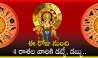 Budh Gochar 2024: ఈ రోజు నుంచి 4 రాశల వారికి డబ్బే, డబ్బు.. సంపాదన ఊహించని మార్పులు!