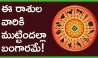 Venus Transit 2024: రేపటి నుంచి ఈ రాశుల వారికి ముట్టిందల్లా బంగారమే.. లాభాలే లాభాలు..