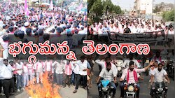 KCR SIT Probe: తొలి సీఎం కేసీఆర్‌ సిట్‌ విచారణ... ధర్నాలతో దద్దరిల్లిన తెలంగాణ