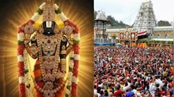 Tirumala Crowd:  భక్తులు దయచేసి క్యూలైన్లలోకి రావొద్దు.. టీటీడీ బోర్డు కీలక ప్రకటన..