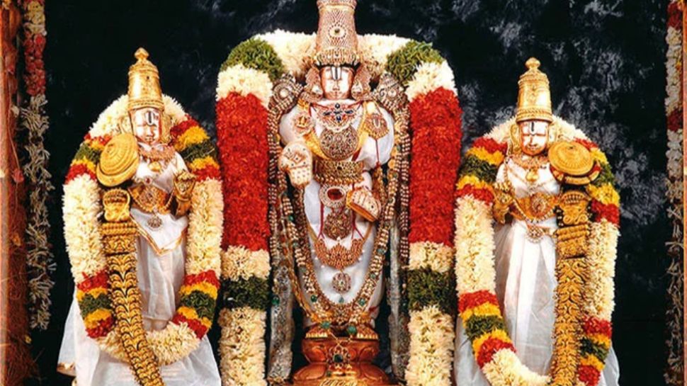  Tirumala Lucky Dip