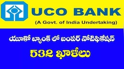 డిగ్రీ అర్హతతో యూకో బ్యాంక్‌ బంపర్ నోటిఫికేషన్..తెలుగు రాష్ట్రాల్లో ఎన్ని పోస్టులు