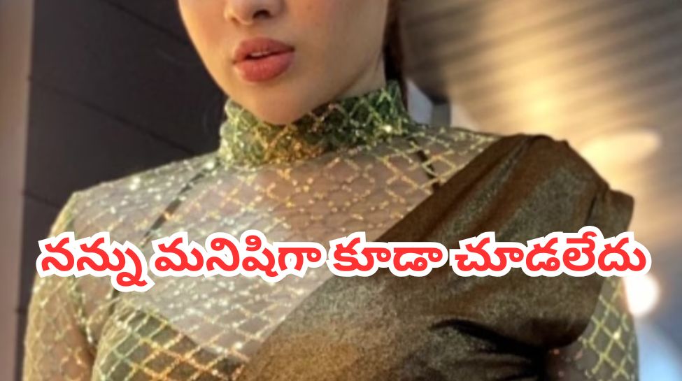 తండ్రి వేధింపులు..రూ.40 వేల జీతం కోసం అన్నీ భరించా.. స్టార్ నటి కీలక వ్యాఖ్యలు