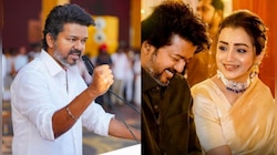 TVK Vijay and Trisha: త్రిష నాదే.?.. తమిళనాడు నాదే.. ఫలితాల్లో దూసుకుపోతున్న టీవీకే విజయ్.!.