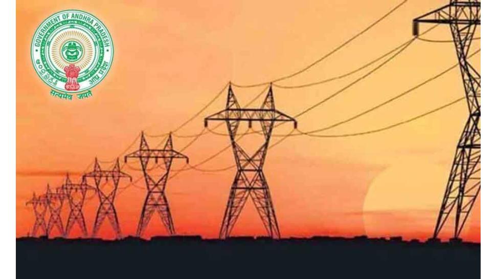 electricity reduced in ap: