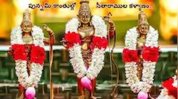 పౌర్ణమి వెన్నెల కాంతుల్లో రాములోరి కల్యాణం! ఒంటిమిట్ట కోదండరాముడి వేడుక వెనుక ఉన్న ర
