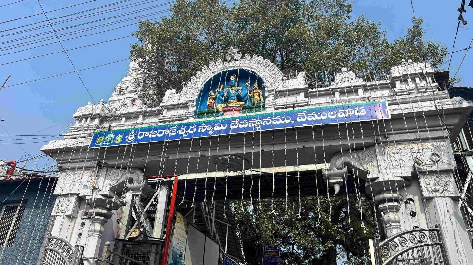 Vemulawada Temple Close
