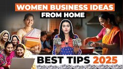 Business Ideas: ఎవరికీ తెలియని సీక్రెట్.. ఇంట్లో కూర్చుండి.. లక్షలు సంపాదించే బిజినెస్ ఇది.. మీరు ధనవంతులు అయినట్లే..!!